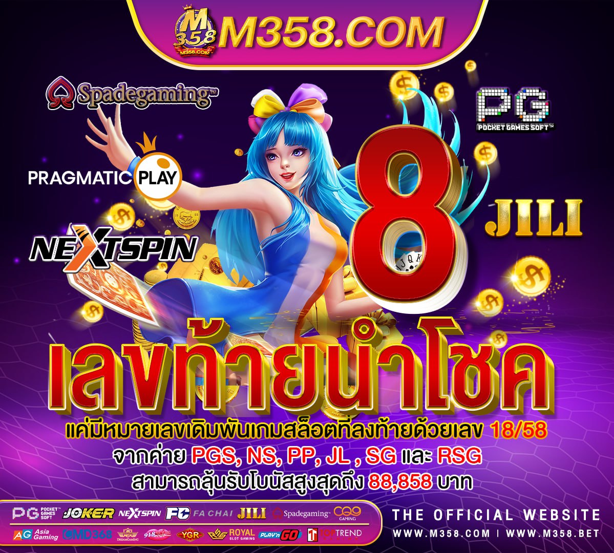 สล็อต pg 90 เกม สล็อต slot